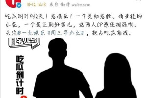 陈星旭张婧仪恋情曝光？网友扒出剪影细节