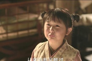 盛家宅斗：卫小娘隐忍至死，明兰命运转折