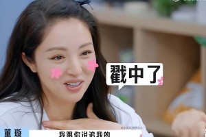 董璇离婚后恋情事业双丰收，高云翔复出艰难