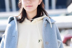 赵今麦穿搭秘诀：17岁少女如何用羊羔毛外套穿出清新活力