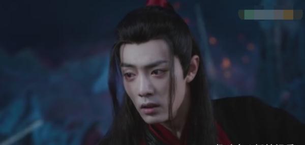 肖战饰演魏无羡