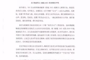 孟美岐吴宣仪张紫宁退出火箭少女101，合约纠纷与健康问题成主因
