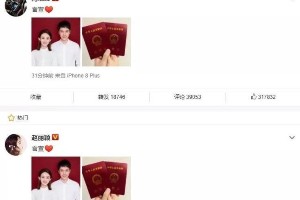 赵丽颖冯绍峰离婚启示：婚姻经营与爱情真相