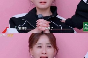 陈德容《浪姐》争议：30+女性力量还是流量密码？