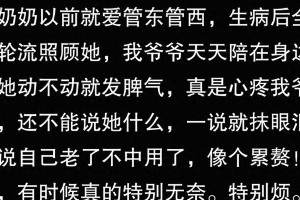 真实故事：分手复合、公务员晋升、家庭矛盾