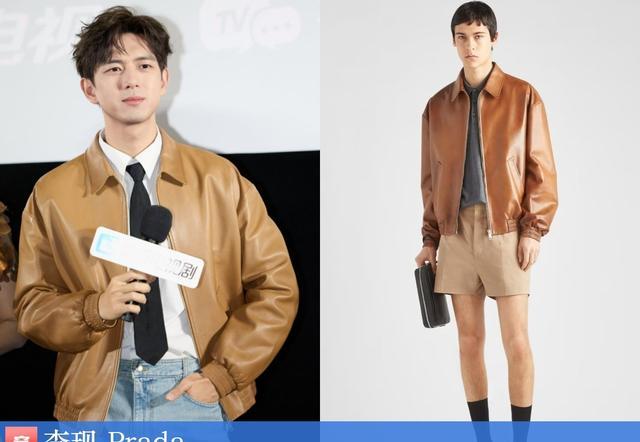 杨紫郭培礼服