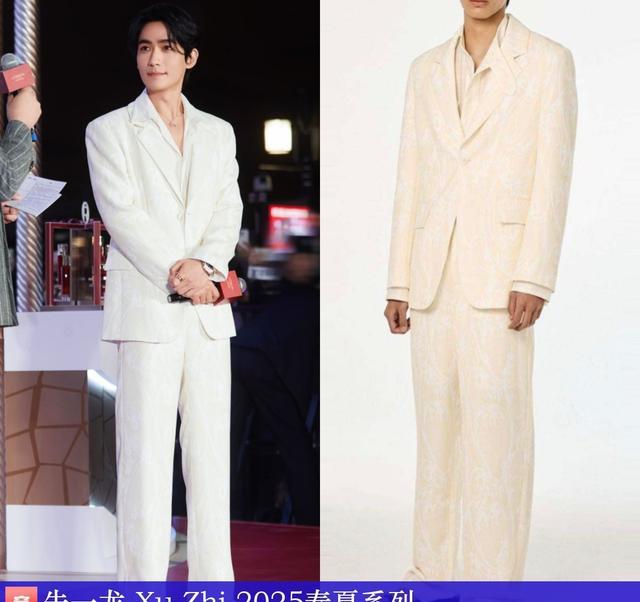 朱一龙Xu Zhi西服