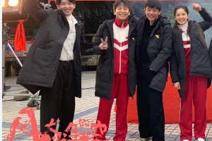 彭昱畅承认恋情，粉丝调侃：终于能接吻戏了
