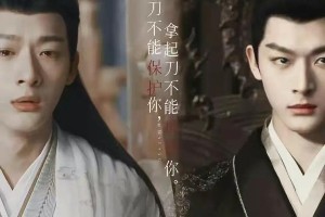 《长相思》张晚意演技获赞，实力派演员的独特魅力