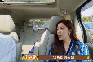 宋妍霏家族背景揭秘：富豪爸爸与时尚妈妈的爱情故事
