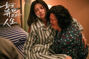 《如果奔跑是我的人生》收官：沈严谈母女关系与现实主义创作