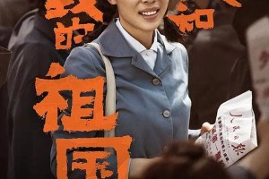 任素汐张子枫分获华表奖优秀女演员奖