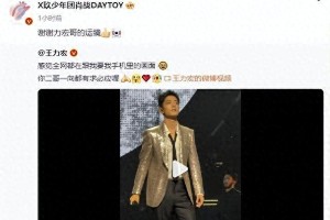 肖战《海上生明月》惊艳全场，三大天王力挺新生代