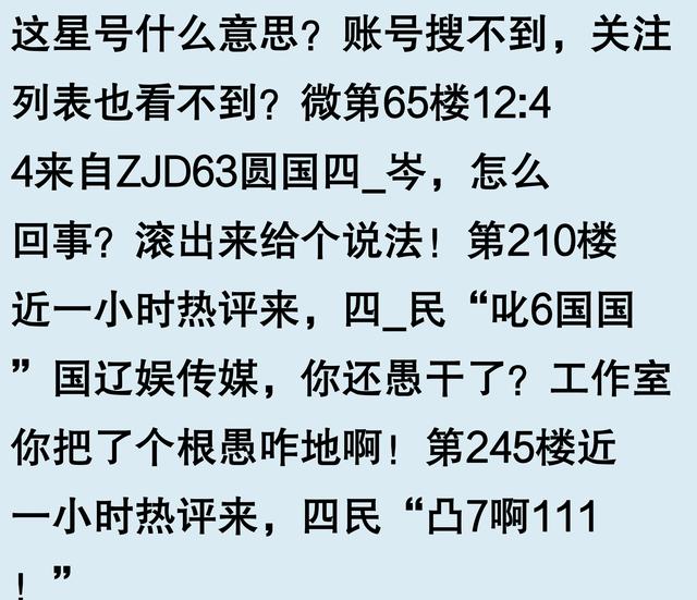赵露思活动现场照