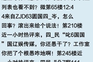 赵露思家境与娱乐圈内幕：为何明星也难逃职场困境？