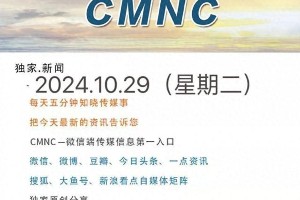 2024前三季度广电收入破万亿，顾国宁逝世引关注