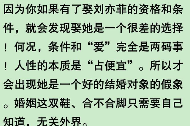 刘亦菲与宋承宪同框