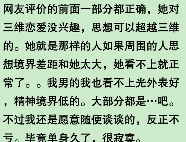 刘亦菲近照