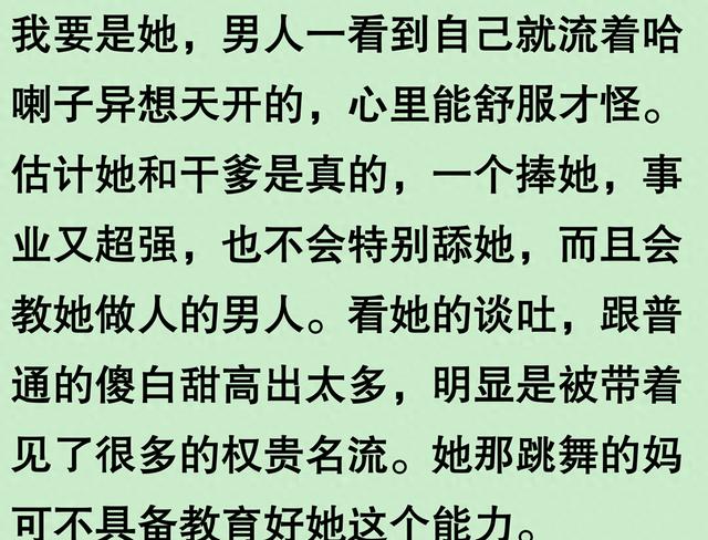 刘亦菲红毯造型