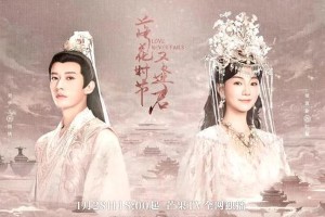 古装剧扎堆官宣：仙侠虐恋/权谋博弈/志怪奇谈哪款更火？