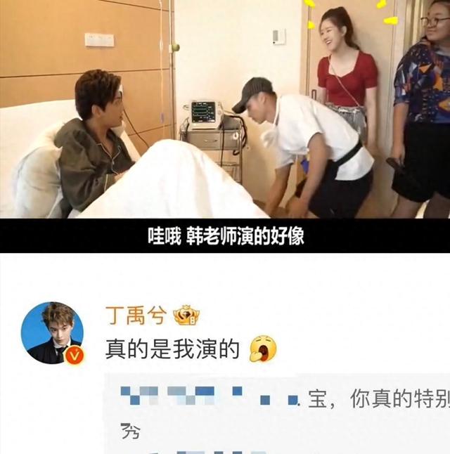 丁禹兮为赵露思澄清扎针传闻，展现真诚人品