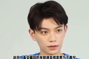 邓恩熙荧幕初吻丁禹兮，青春剧浪漫瞬间引热议