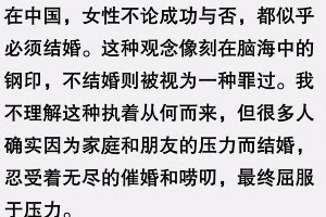 刘亦菲不结婚原因揭秘：网友深度分析