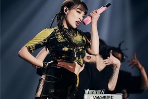 VaVa：从争议到巅峰的说唱女王蜕变之路