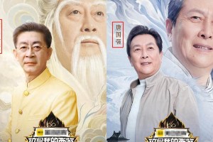 唐国强六小龄童综艺首秀，小鲜肉表现引争议