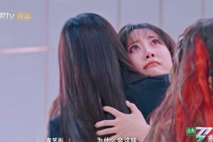 浪姐6三公淘汰名单曝光？李艺彤哭戏感人王珞丹精明抢人