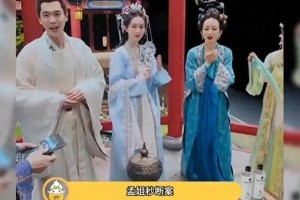 孟子义综艺断案秒下班，搞笑推理引爆全场