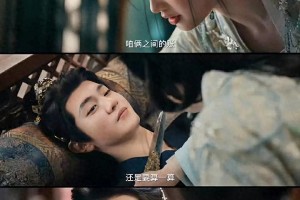 《一笑随歌》陈哲远初吻戏乌龙，夙砂皇子错吻冤种