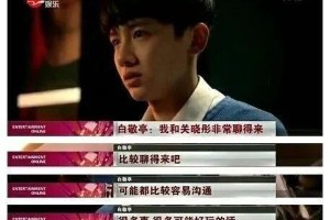 关晓彤万人迷人设？鹿晗、白敬亭、王一博都对她双标